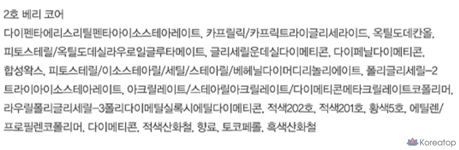 Помада Espoir No Wear Balminglow, 1 шт., № 2 - Berry Core, фото 10