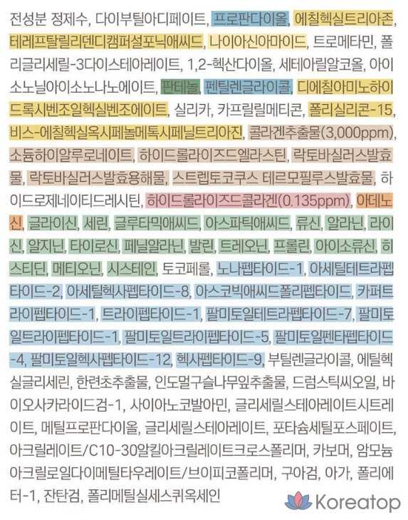 Солнцезащитный крем BLIV:U Collagen Bouncing Sunscreen SPF 50+ PA++++, 50 мл, 1 шт.