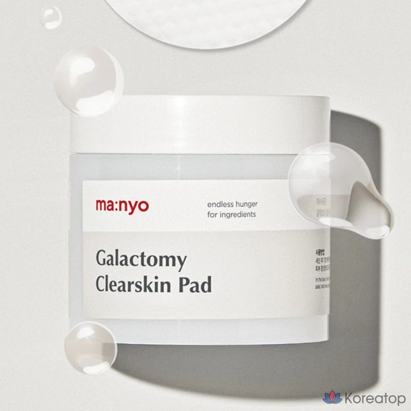 Подушечки для лица Witch Factory Galactomy Clear Skin Pad, 160 г, 60 листов, 1 упаковка