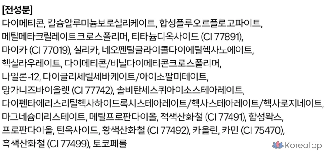 Монотени для век Tony Moly Eye Tone, 430 Mystic Bubble, 1 шт., фото 6