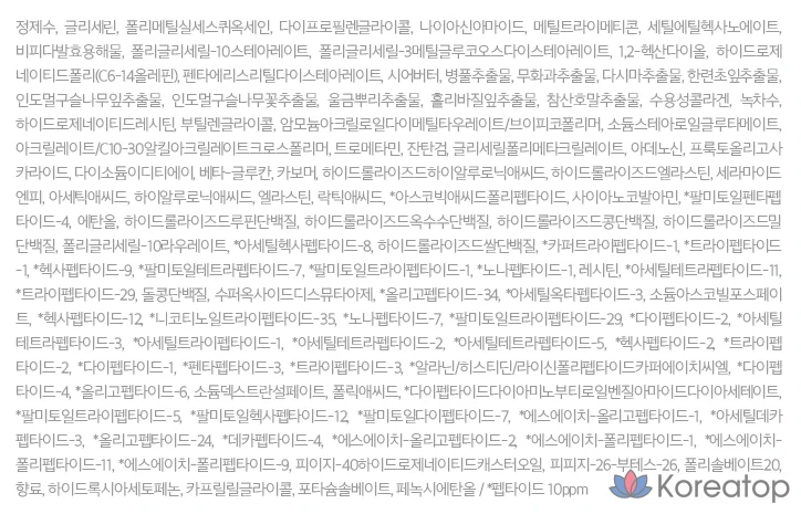 Centellian24 Сыворотка с пептидами-лифтингом, 30 мл, 1 шт.