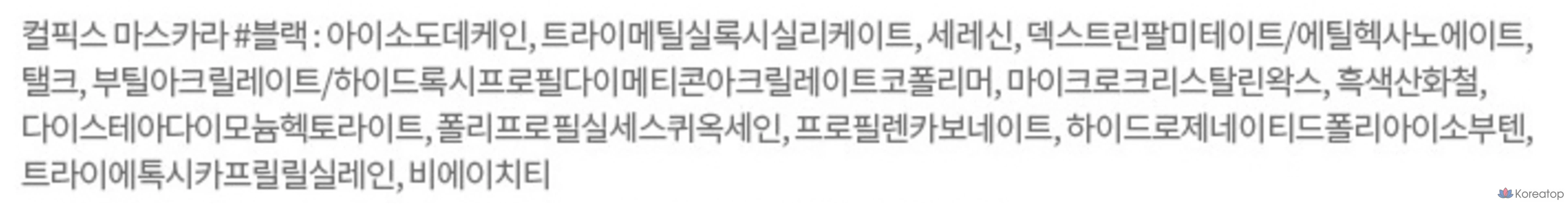 Набор туши для ресниц Etude House Curl Fix Mascara 8 г + расческа для ресниц, 01 черный, 1 шт., фото 6