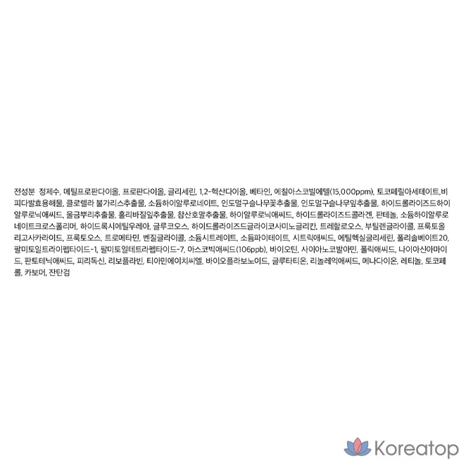 Осветляющая сыворотка с витамином С от SKIN&amp;LAB, 30 мл, 1 шт.