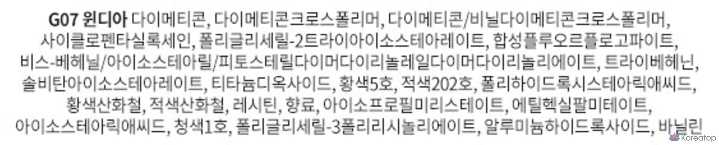 Forencos All Light Mood Glow Tint, Windia, 3,2 г, 1 шт., фото 5