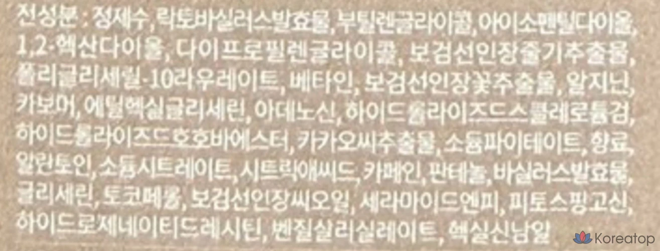 Кондиционирующий тоник-эссенция Huxley Pre-Shape, 300 мл, 1 шт.