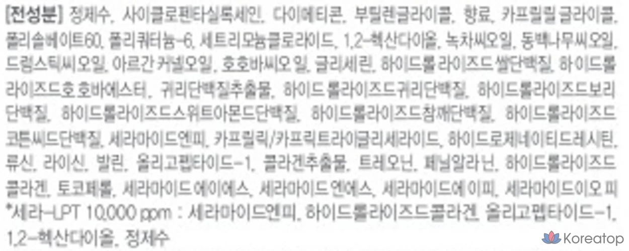 Сыворотка для кожи головы Dr.G Scalp Lab Sera LPT Clinic No-Woor Treatment, 200 мл, 1 шт.