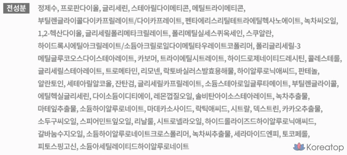 Крем Innisfree с гиалуроновой кислотой и экстрактом зеленого чая, тюбик 50 мл, 1 шт., фото 8