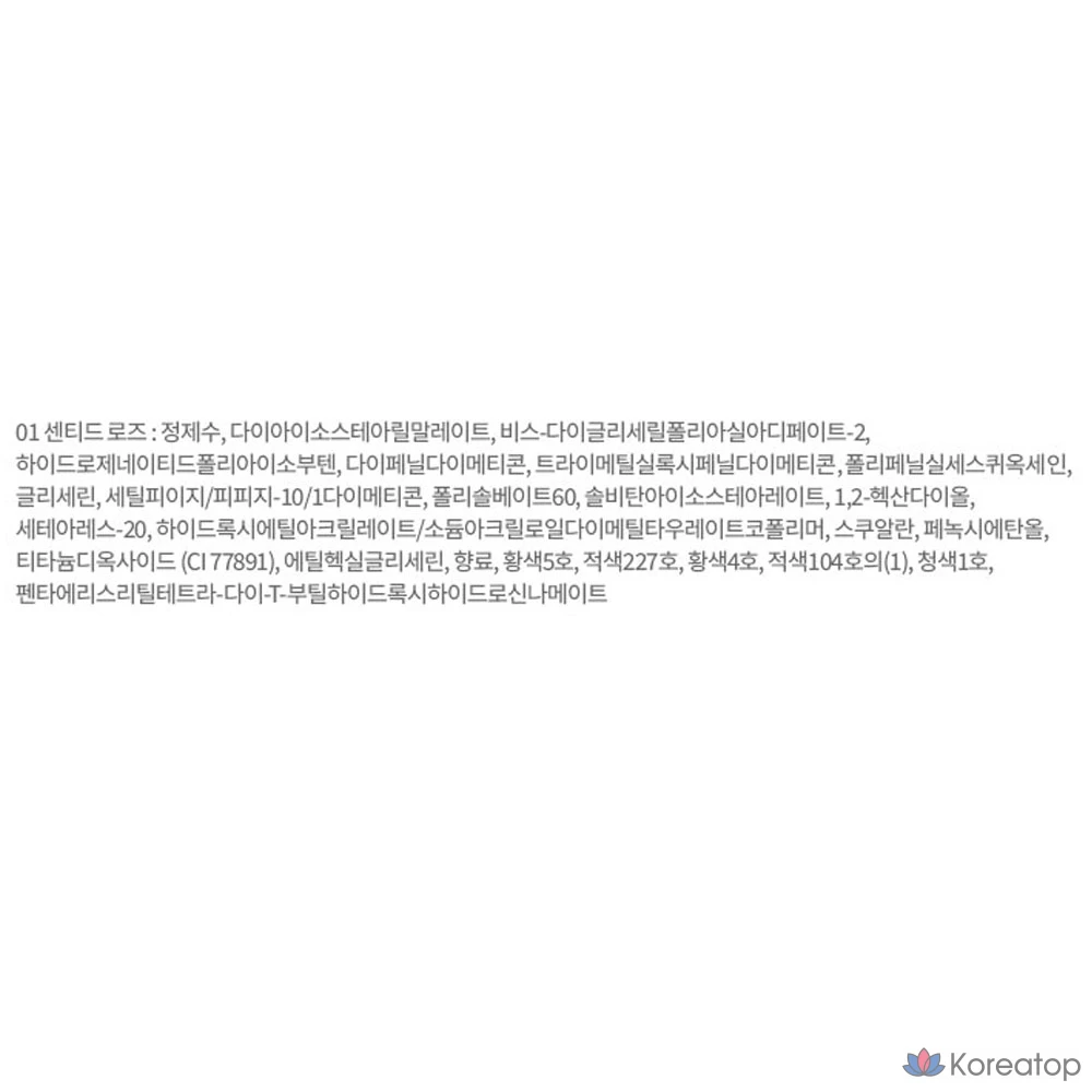 Тинт для губ Etude House Over Glow Tint, 01 Аромат розы, 1 шт., фото 7