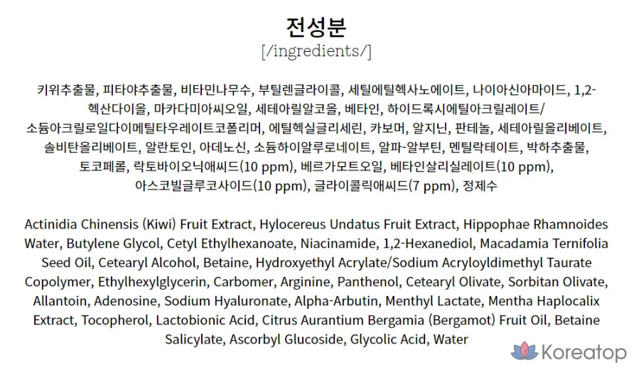 COSRX Refresh Ahabaha Ежедневный крем с витамином С, 50 мл, 1 шт.