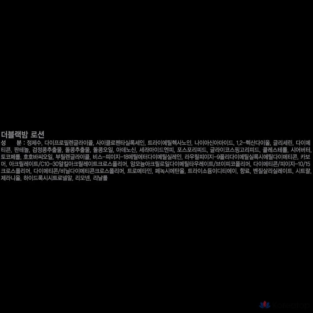 Набор The Face Shop The Black Balm Special Set для мужчин, 2 комплекта, фото 8