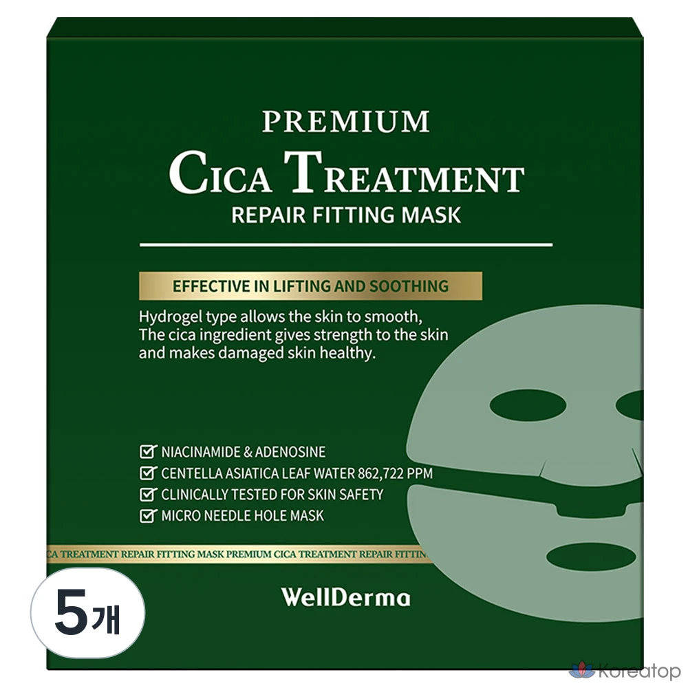 Тканевая маска для лица WellDerma Premium Cica Treatment Repair Fitting Mask, 25 г, 35 шт.