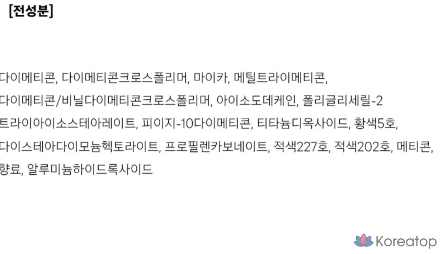 Полупрозрачный тинт для губ Giverny Fluffy Sheer Tint, 1 шт., 3,5 г, 01 Peach Mellow, фото 5