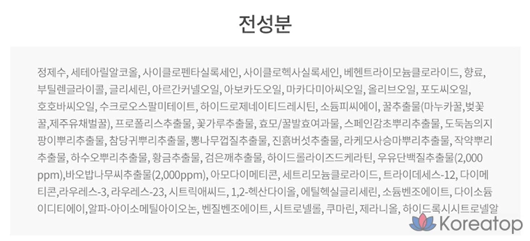 Детская присыпка для волос Milk Baobab, 1 л, 1 шт., фото 6