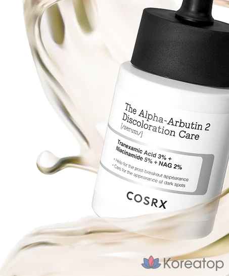 Сыворотка для ухода за кожей с альфа-арбутином 2 от COSRX, 50 мл, 1 шт.