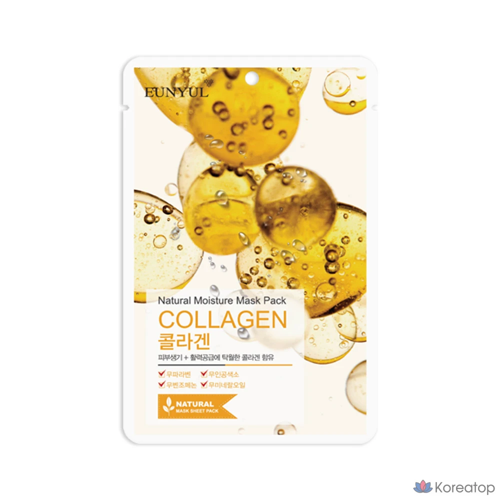 Набор натуральных коллагеновых масок Eunyul, 1 упаковка, 10 штук.