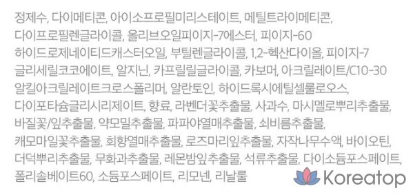 Очищающее средство для глубокого очищения C&amp;P Perfecta, 1 шт., 150 мл