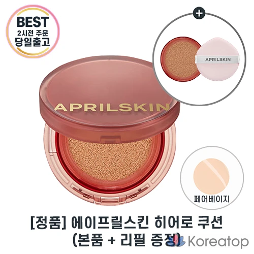 Тональный крем-кушон Hero Cushion, № 19, оттенок Fair Beige, 1 шт.