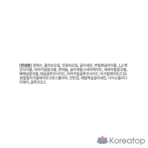 Очищающее молочко Derma Factory с пантенолом для балансировки pH, 240 мл, 1 шт.