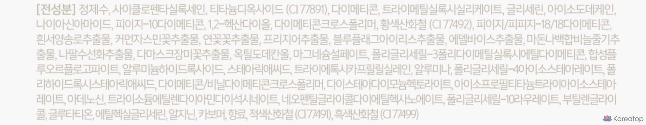 Сменный блок тонального крема Vanillaco Covericious Ultimate White Cushion Foundation, 14 г, 21 оттенок розового, 1 шт., фото 10