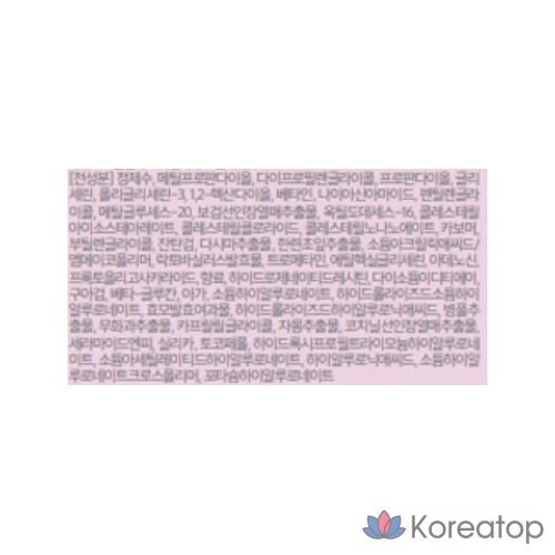 Vanillaco Dear Hydration Crystal Glow, 50 мл, 1 шт.