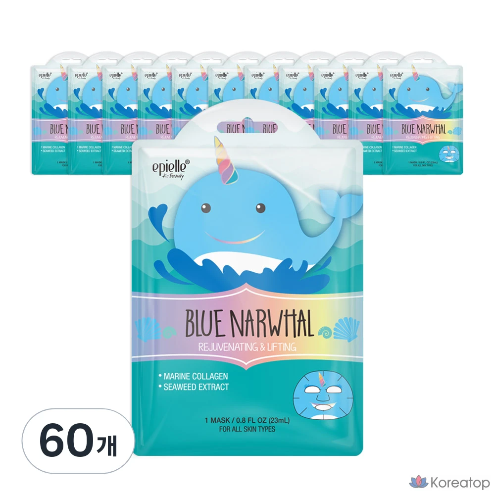 Набор масок Epielle с изображением синего дельфина, 1 упаковка, 60 штук.