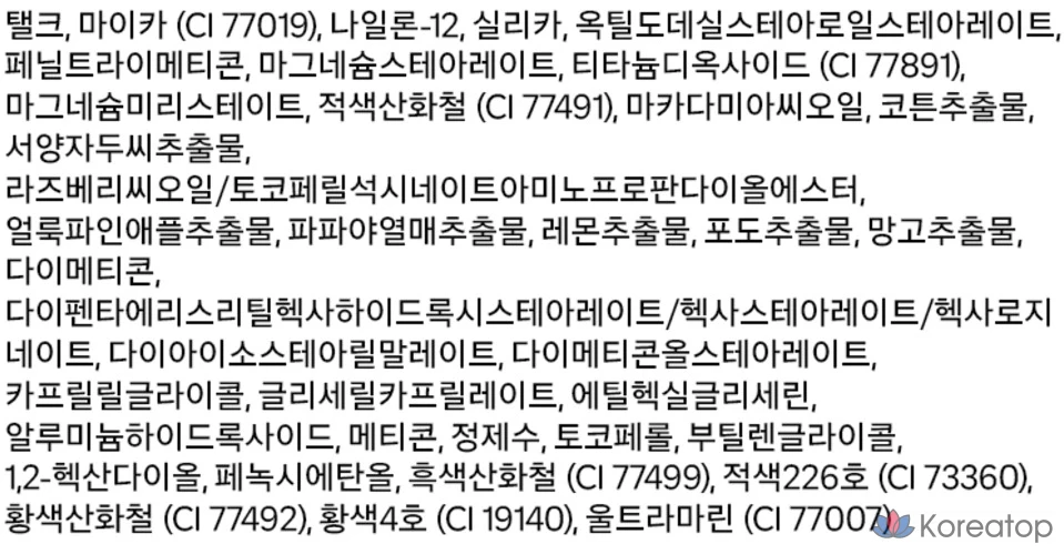 Пастельные румяна A'Pieu Juicy Pang 3,7 г, RD02, цвет корицы и хлопка, 1 шт., фото 4