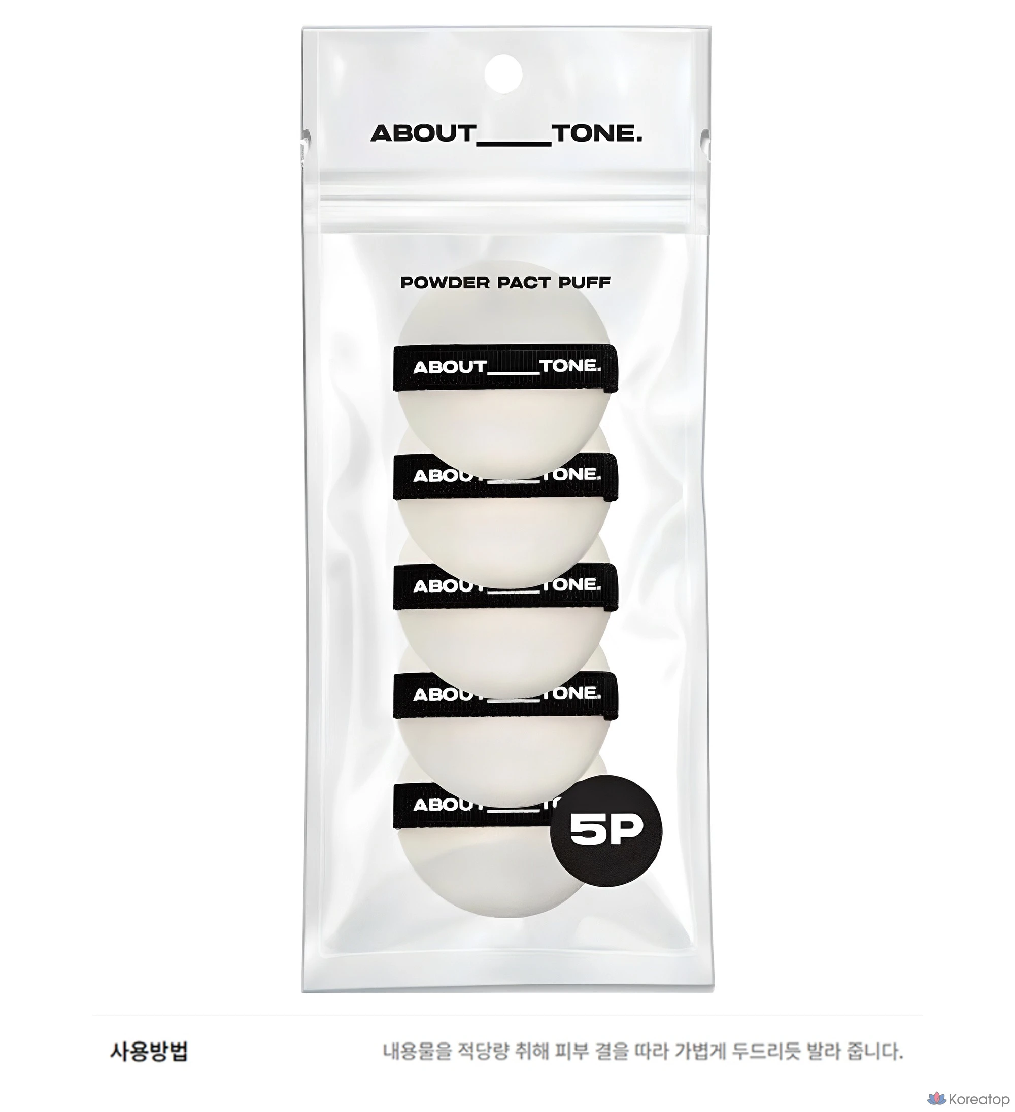 Пудра-пуховка ABOUT TONE, 5 шт., черная, 1 шт.