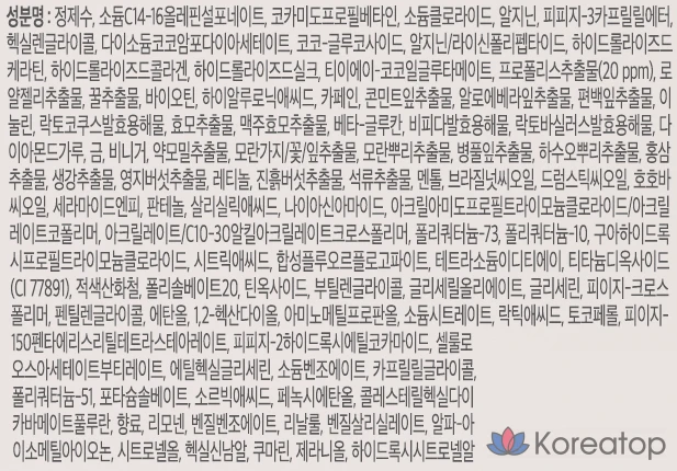 Шампунь Elastine Propolithera для контроля выпадения волос и придания объема слабым волосам, 500 мл, 1 шт.