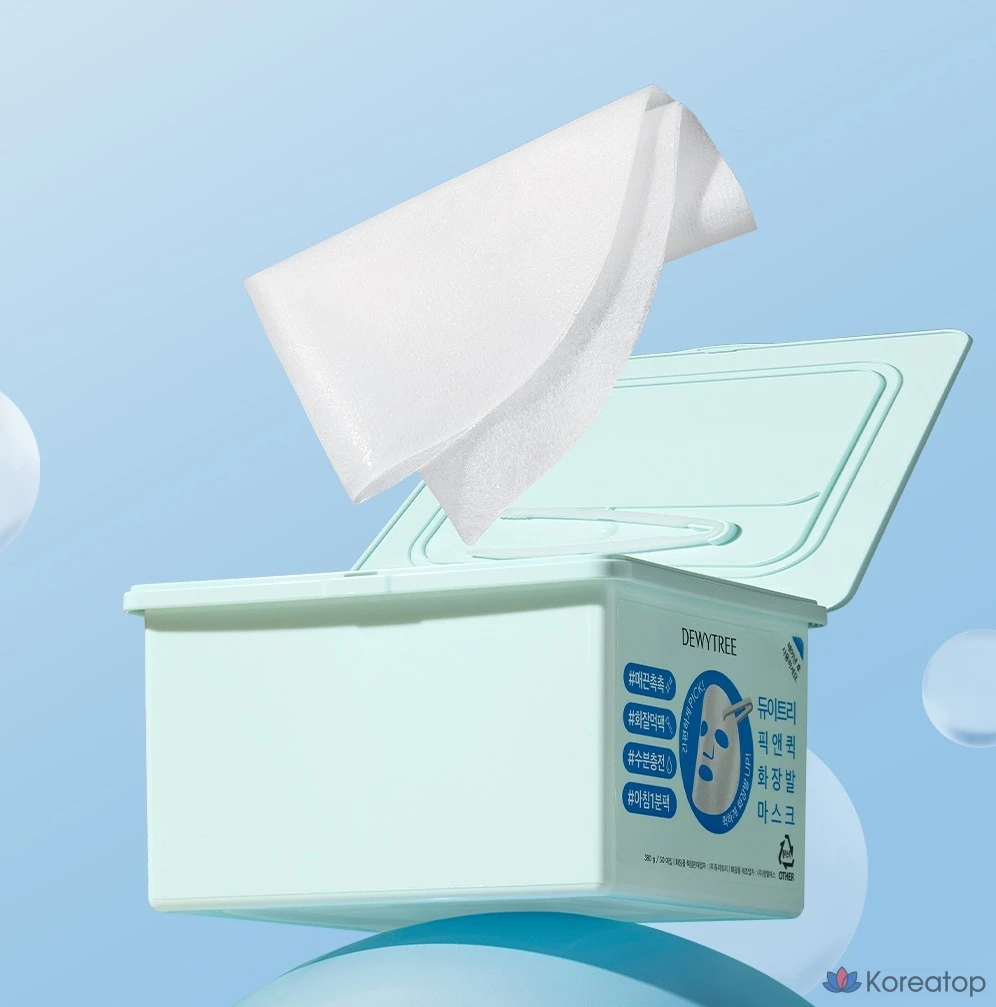 Маска для снятия макияжа Dewytree Pick & Quick Pull-Out, 30 штук, упаковка из 3 штук., фото 2
