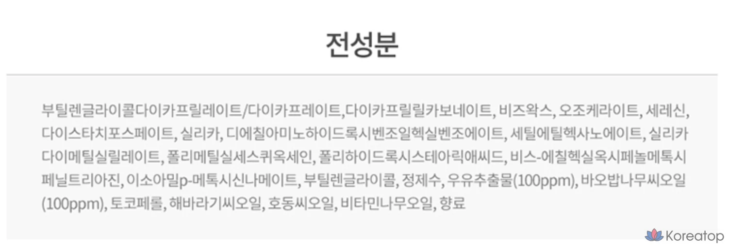 Солнцезащитный стик Milk Baobab для детей и младенцев SPF50+ PA++++, 18 г, 1 шт.