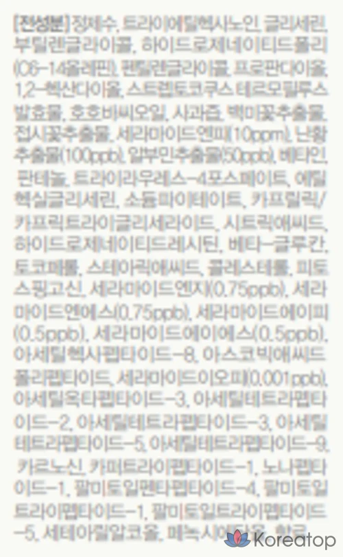 Крем-спрей Too cool for school Egg Cera, 100 мл, 1 шт.