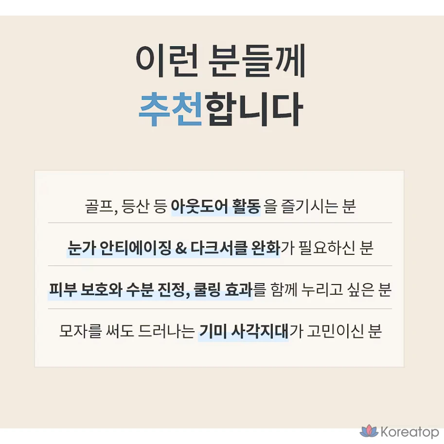 Набор из 5 солнцезащитных пластырей AHC Masters Sun Patch для гольфа и активного отдыха на открытом воздухе, AHC Masters Pro Sun Patch UV Protection Golf Sun Patch 2, фото 3