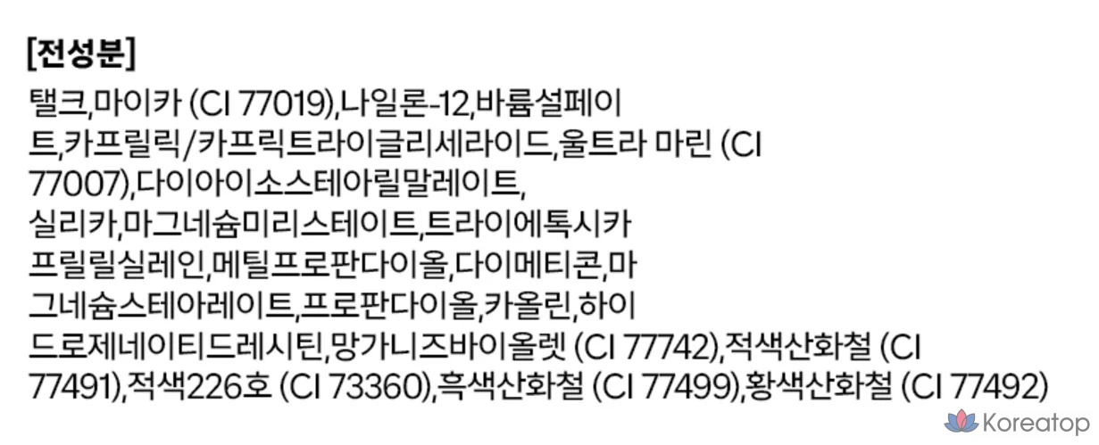 Тени для век Missha Modern Shadow 1.7 г, 101 Pale Bloom, 1 шт., фото 10