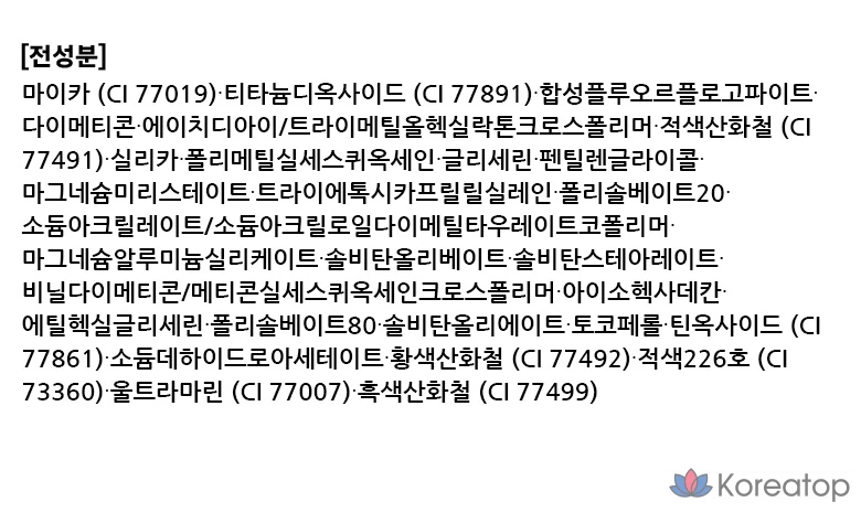 Маркер Glint by VDIVOV 2,3 г, 07 Soleimoon, 1 шт., фото 5