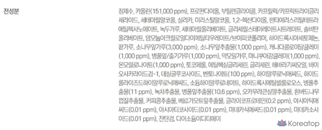 Глиняная маска Round Lab Pine Calming Cica Clay Pack, 100 мл, 1 упаковка.