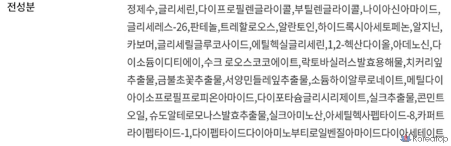 Пептидная маска для сужения пор Ilso, 2 шт., 10 штук, фото 6