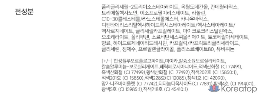 Помада L'OCEAN Petite, 1 шт., № 10, коричневый цвет, Belinda, фото 3