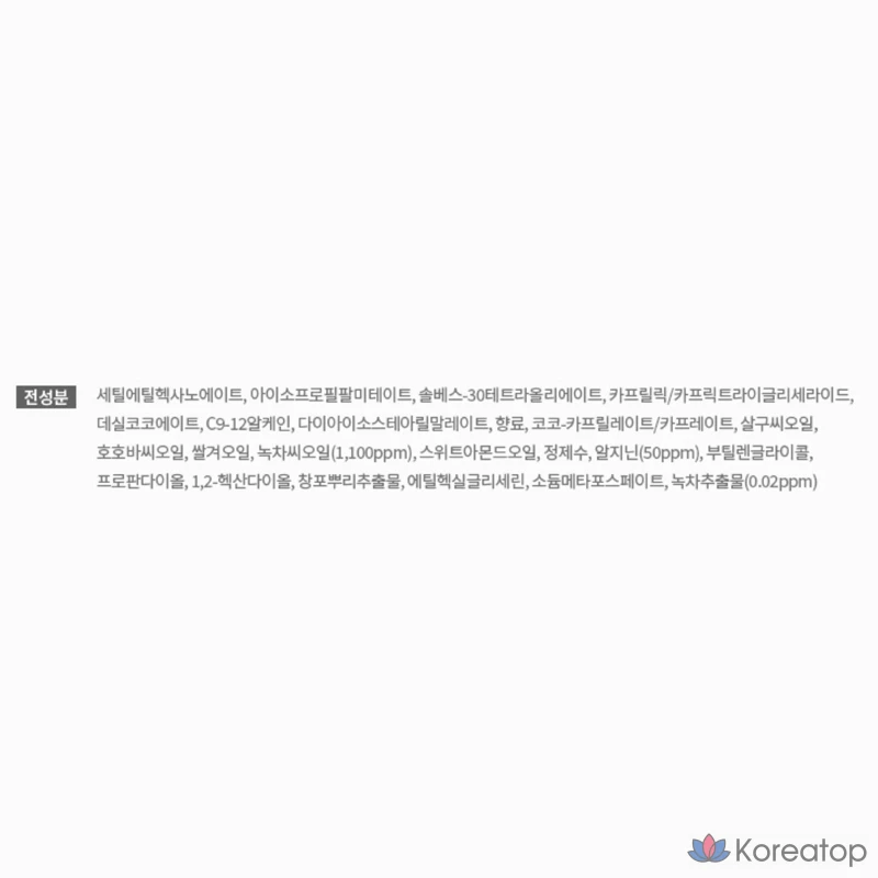 Очищающее масло Innisfree с зеленым чаем, 150 мл, 1 шт.