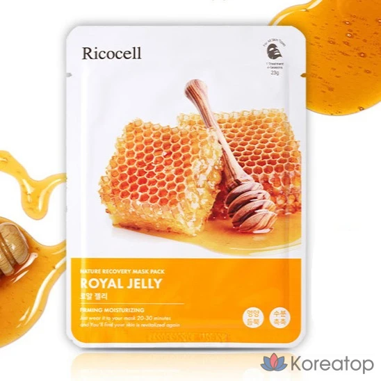 Набор защитных масок Ricocell Nature, 1 упаковка (100 штук, 5 штук)., фото 4