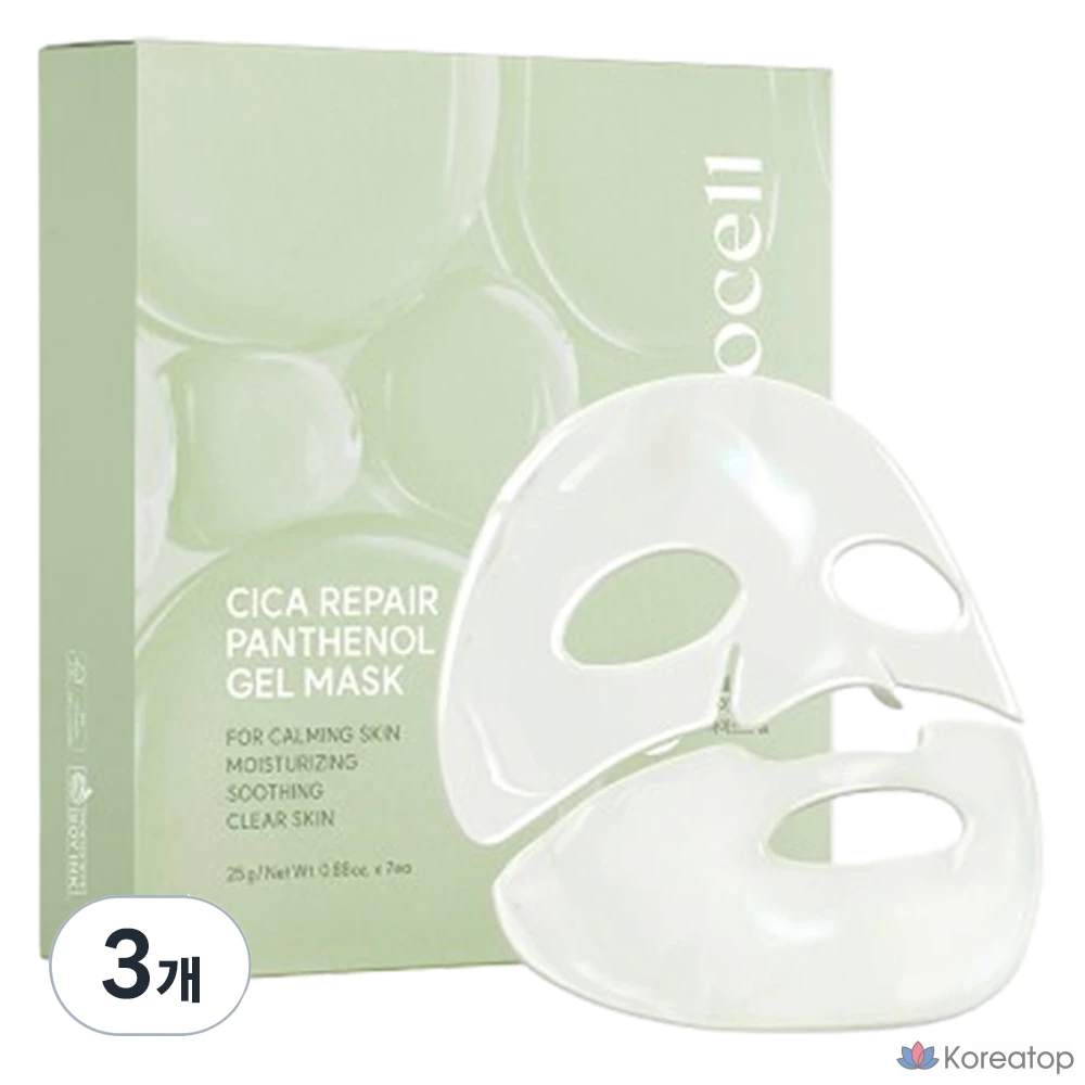 Маска для лица Arocell Cica Repair с пантенолом, 7 шт., 3 шт.