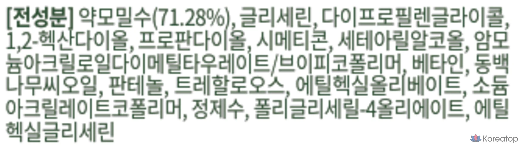 Увлажняющий крем Derma Factory EDLP 71%, 120 г, 1 шт., фото 6