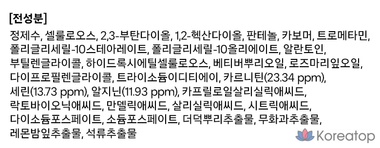 Отшелушивающий гель Dr. Belmer Amino Clear Peeling Gel от The Face Shop, 1 шт., 130 мл