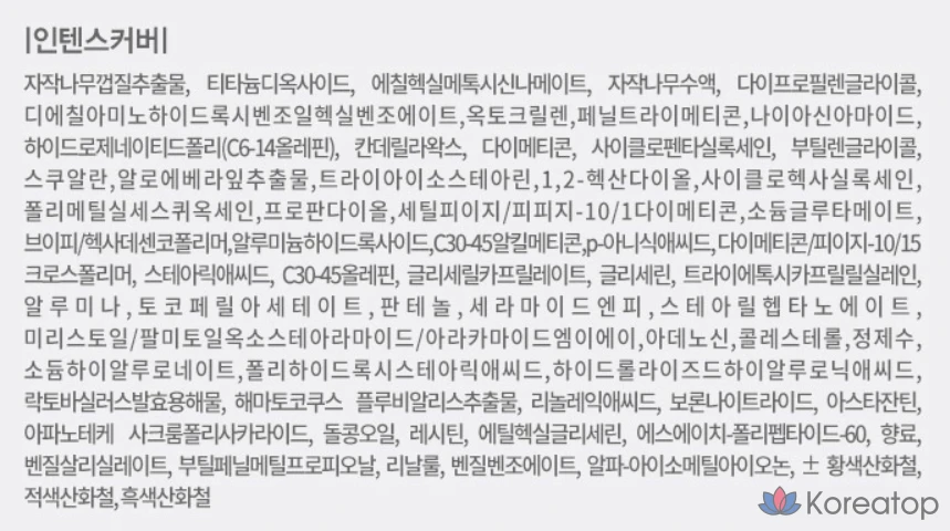 Набор из 2 флаконов тонального крема Age 20's Signature Essence Cover Pact Intense Case + сменный блок 14 г, № 21, 1 шт., фото 6