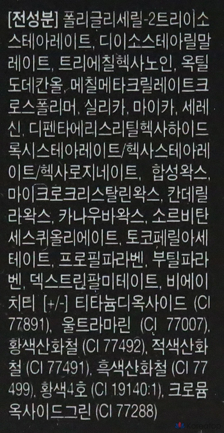 Тональный крем L'OCEAN Cover Foundation, № 20, оттенок Aqua Light Green, 1 шт., фото 3