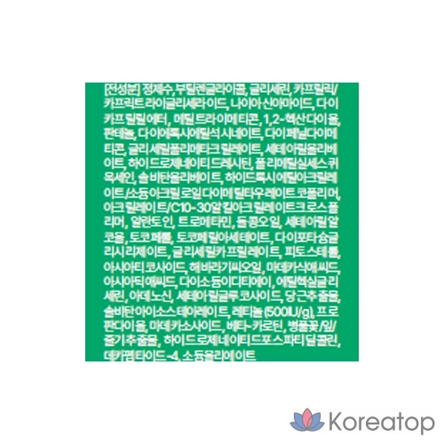 Крем Innisfree Retinol Cica Scar Barrier Cream, 50 мл, 1 шт., фото 9