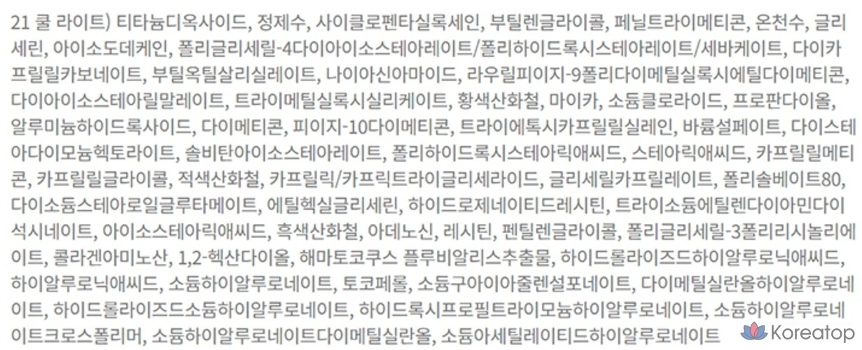 Кушон ABOUT TONE Water Layer Fit Cushion, оттенок 21 Cool Light, 14 г, 1 шт., фото 6