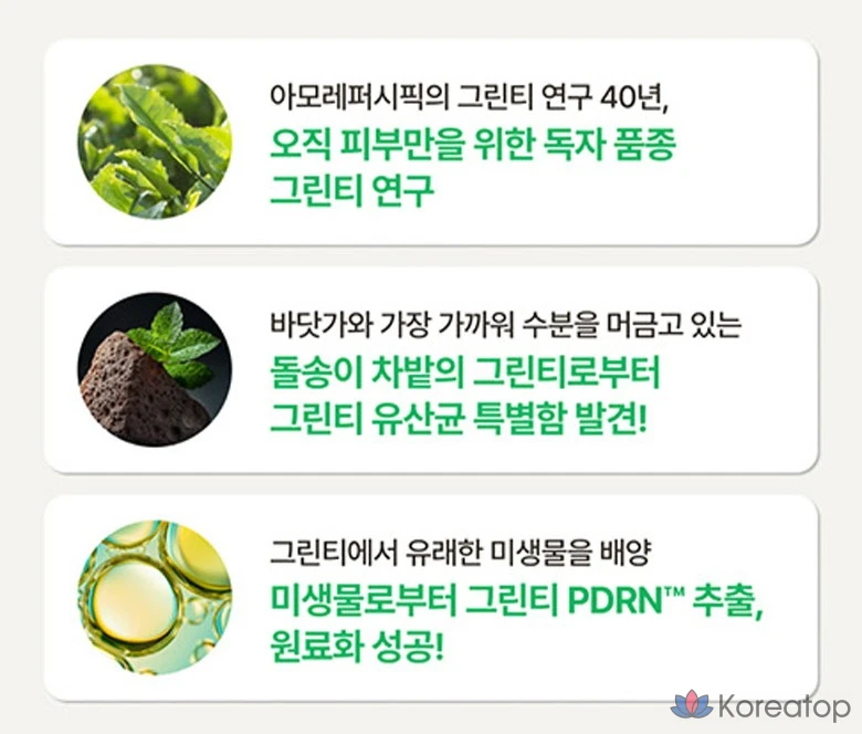 Ампула Innisfree Retinol Green Tea PDRN Skin Booster, 40 мл, 1 шт., фото 6