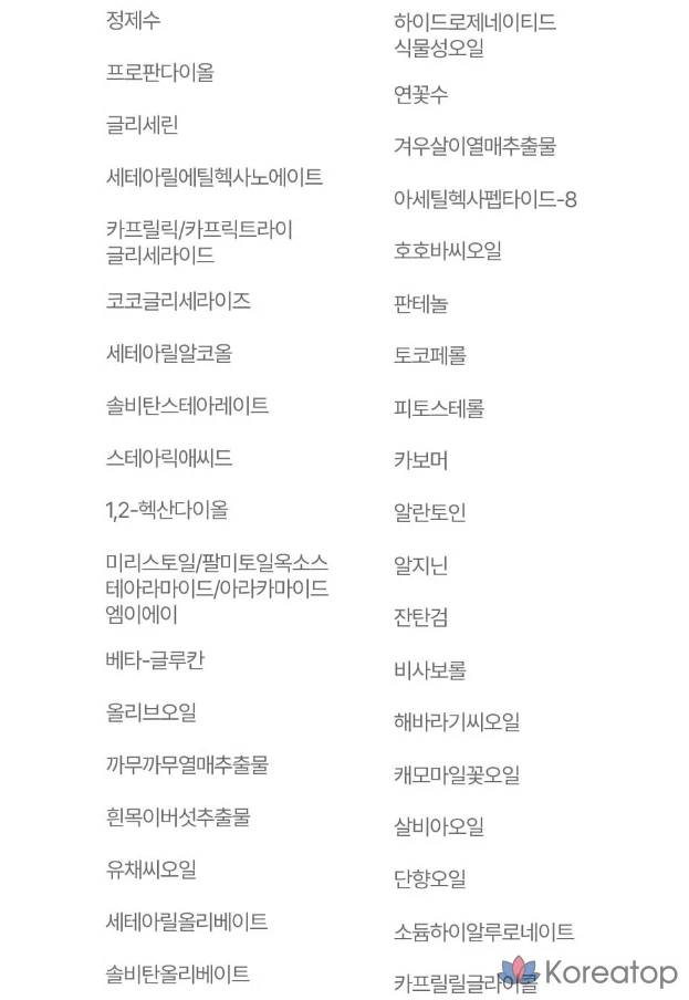 Крем от растяжек Atopalm Maternity Care, 150 мл, 1 шт.