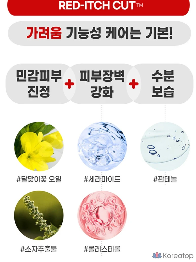 Крем для ухода Illiyoon MD Redich Care Cream, 330 мл, 1 шт.