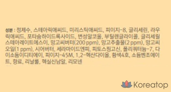 Очищающая пенка для лица The Face Shop Mango Seed Silk Moisturizing Cleansing Foam, 300 мл, 1 шт., фото 3